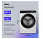 Haier HW90-BP14929A