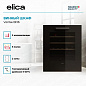 ELICA VERITAS BI36 BL