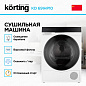 Korting KD 69IHP10