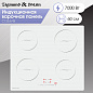Zigmund&Shtain CI 35.6 W