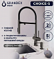 Grandex Aqua Choice-S ANTHRACITE