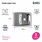IDDIS Basic BAS65SRi77