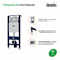 IDDIS Optima Home OPH00GCi32K