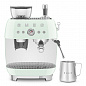 SMEG EGF03PGEU
