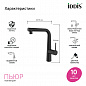 IDDIS Pure PURBLPFi05N