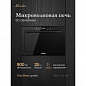 Monsher MMH 1525 Noir