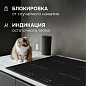 Zigmund & Shtain CI 23.6 BX