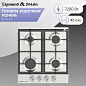 Zigmund&Shtain G 15.4 S