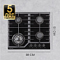 Zigmund & Shtain M 32.6 B