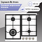 Zigmund&Shtain G 14.6 W