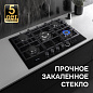 Zigmund & Shtain M 29.7 B