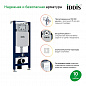 IDDIS Optima Home OPH00GCi32K