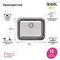 IDDIS Mate MAT53S0i77