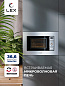 LEX BIMO 20.05 INOX