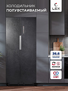 LEX LSB458STGIDBI