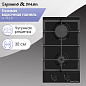 Zigmund & Shtain G 14.3 B