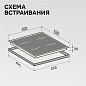 Zigmund&Shtain CI 23.6 W