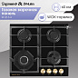Zigmund & Shtain M 26.6 A