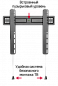 Кронштейн для ТВ фиксированный MAUNFELD MTM-3255FS