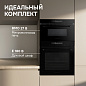 Zigmund & Shtain E 180 B