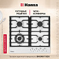 Hansa BHGW611839