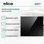 ELICA RATIO 603 BL