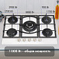 Zigmund&Shtain M 26.7 W