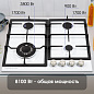Zigmund&Shtain G 14.6 W
