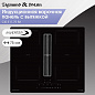 Zigmund & Shtain CIS 311.75 BX