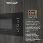  Weissgauff HMT-256