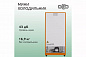 OLTO RF-120T ORANGE	