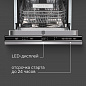 Zigmund & Shtain DW 313.4