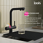 IDDIS Umbra UMBBLPFi05