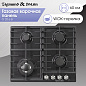 Zigmund & Shtain G 20.6 B