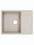 Grandex AQUA TOPLINE 65F BEIGE