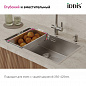 IDDIS Kitchen Line KOL23S0i59