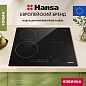 Hansa BHI68600